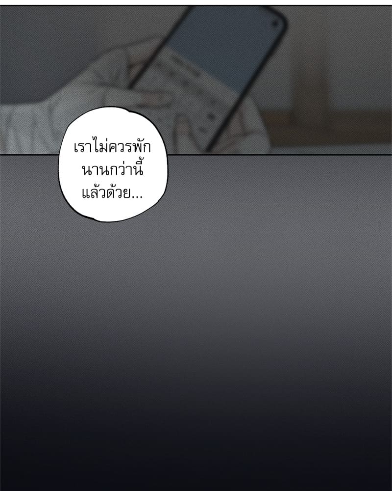 The Pizza Delivery Man and the Gold Palace ตอนที่ 1745