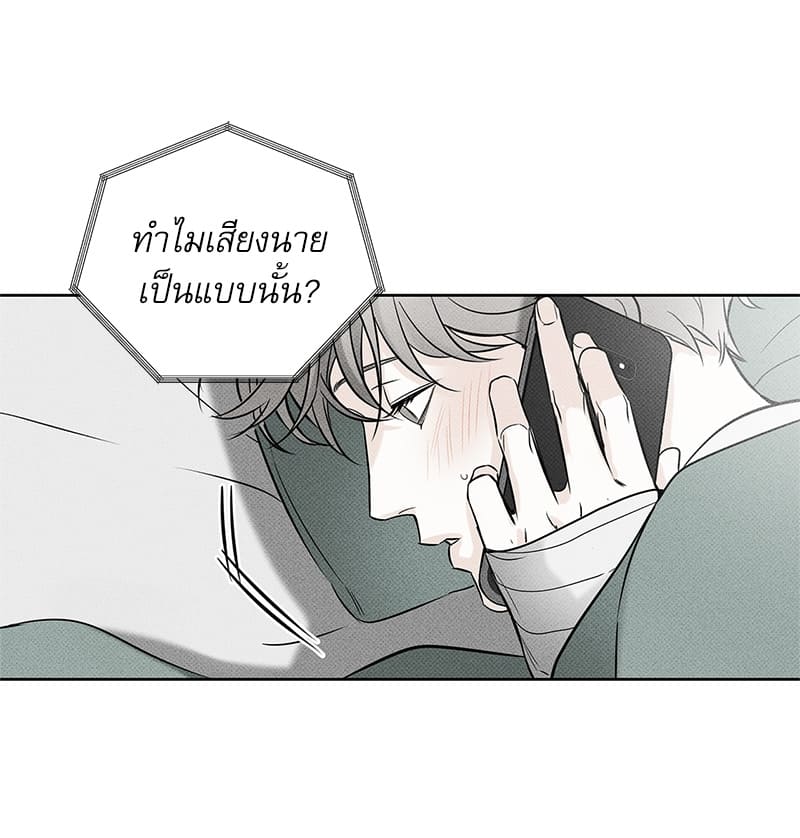 The Pizza Delivery Man and the Gold Palace ตอนที่ 1758