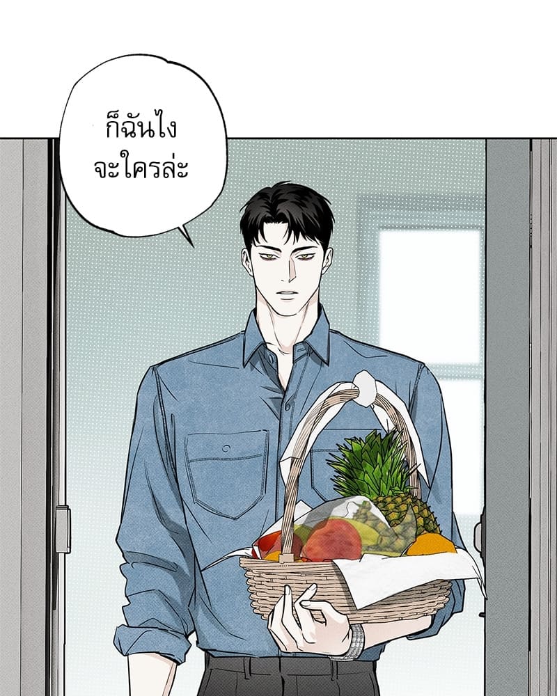 The Pizza Delivery Man and the Gold Palace ตอนที่ 1765