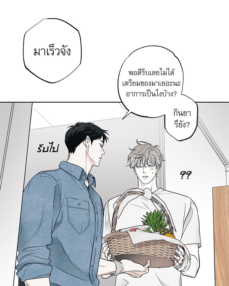 The Pizza Delivery Man and the Gold Palace ตอนที่ 1768