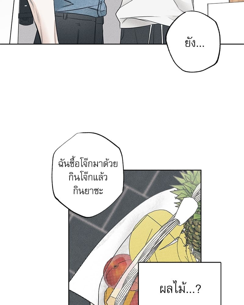 The Pizza Delivery Man and the Gold Palace ตอนที่ 1769