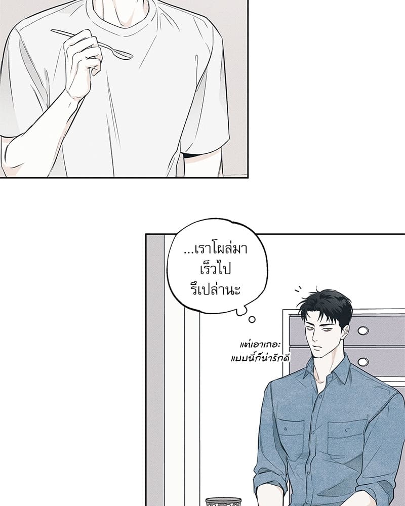 The Pizza Delivery Man and the Gold Palace ตอนที่ 1772