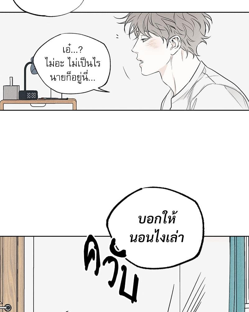 The Pizza Delivery Man and the Gold Palace ตอนที่ 1779