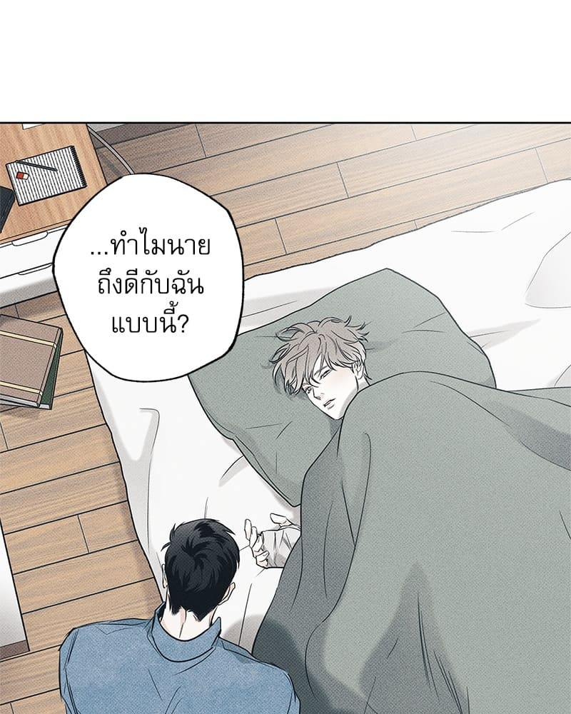 The Pizza Delivery Man and the Gold Palace ตอนที่ 1784