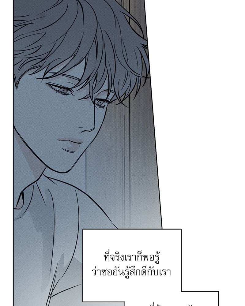 The Pizza Delivery Man and the Gold Palace ตอนที่ 1803