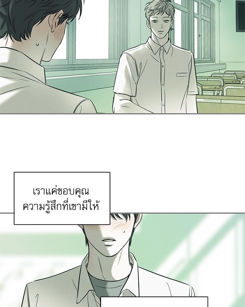 The Pizza Delivery Man and the Gold Palace ตอนที่ 1805