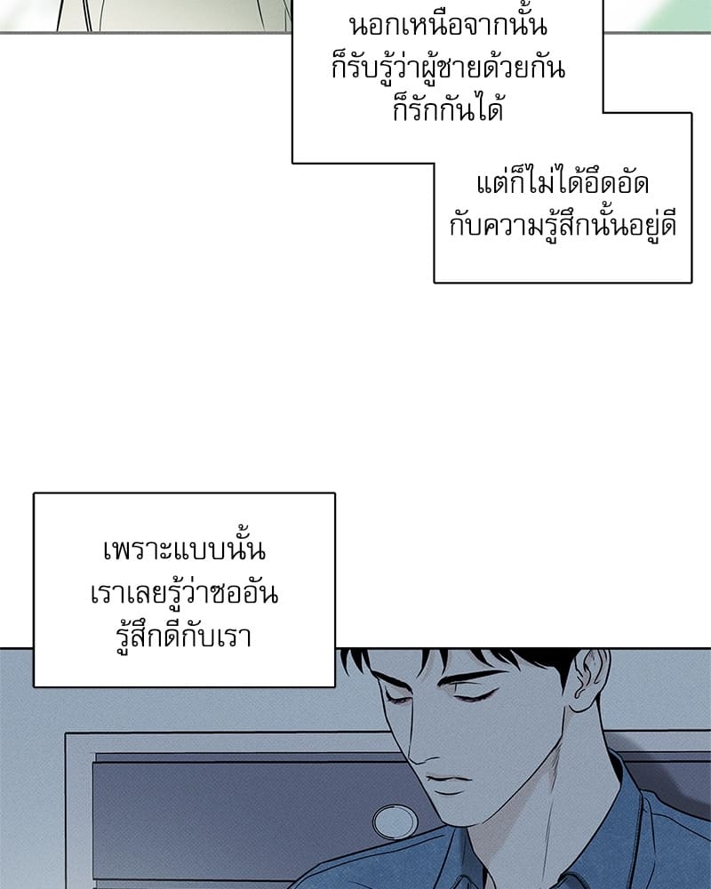 The Pizza Delivery Man and the Gold Palace ตอนที่ 1806