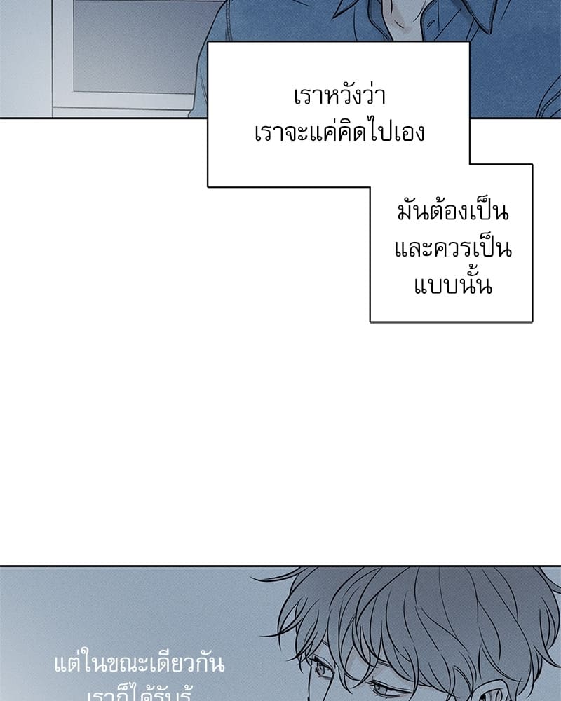 The Pizza Delivery Man and the Gold Palace ตอนที่ 1807