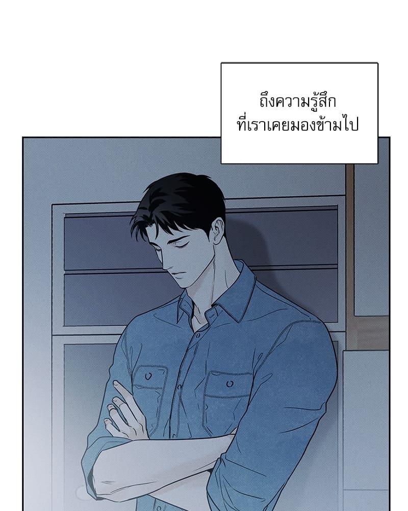 The Pizza Delivery Man and the Gold Palace ตอนที่ 1809