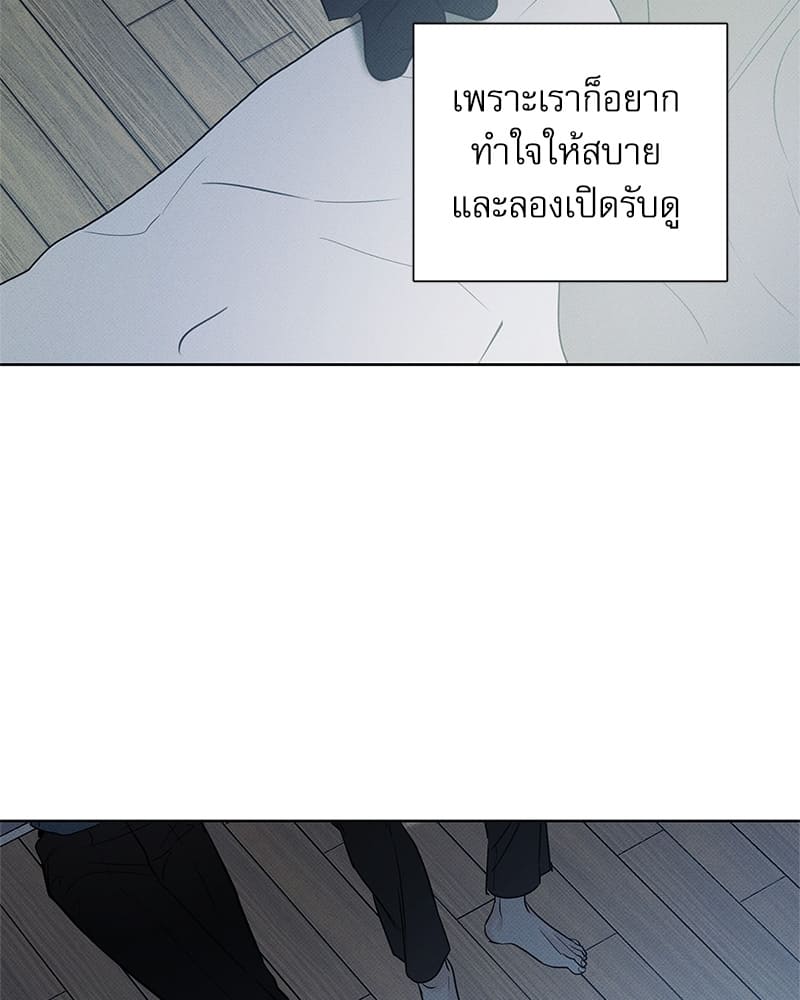 The Pizza Delivery Man and the Gold Palace ตอนที่ 1813