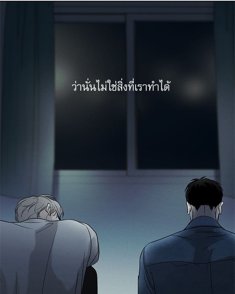 The Pizza Delivery Man and the Gold Palace ตอนที่ 1816