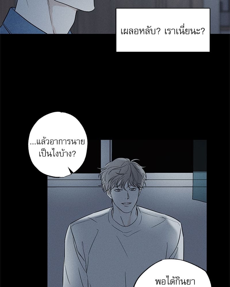 The Pizza Delivery Man and the Gold Palace ตอนที่ 1906