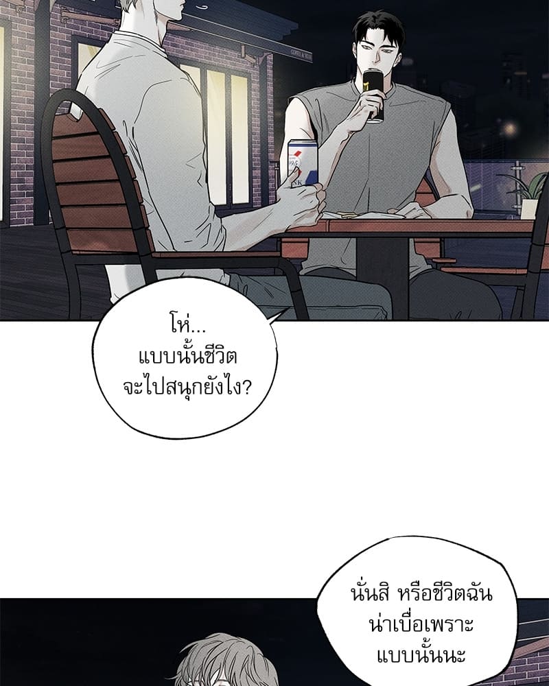 The Pizza Delivery Man and the Gold Palace ตอนที่ 20005