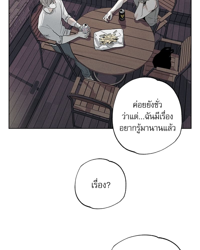 The Pizza Delivery Man and the Gold Palace ตอนที่ 20008