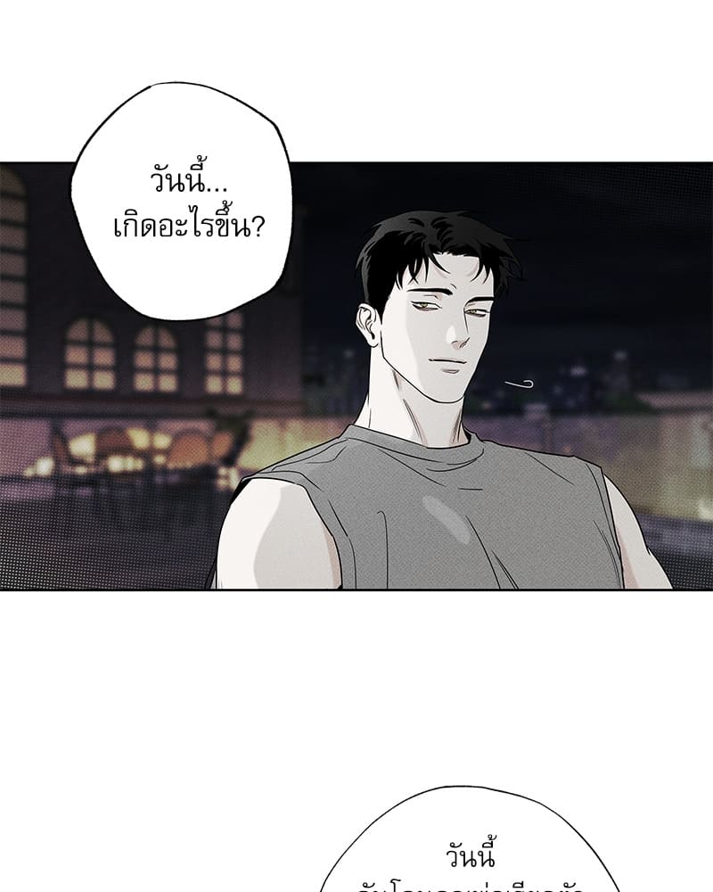 The Pizza Delivery Man and the Gold Palace ตอนที่ 20017