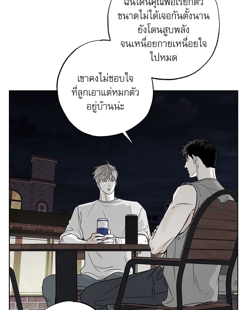 The Pizza Delivery Man and the Gold Palace ตอนที่ 20018