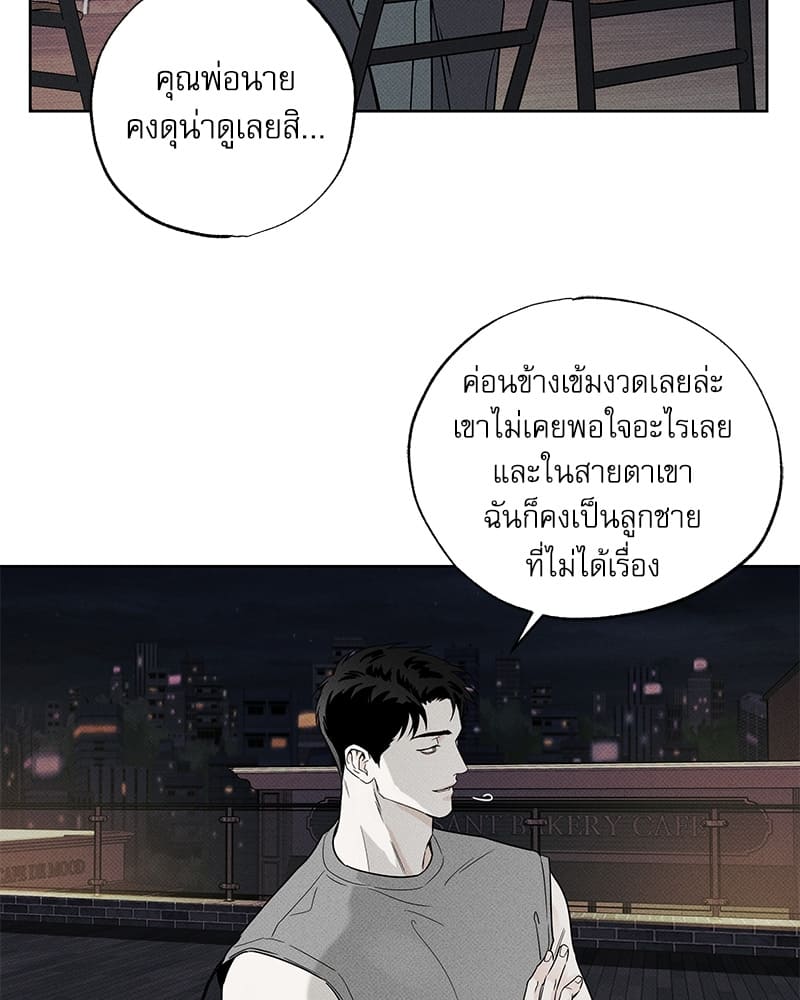 The Pizza Delivery Man and the Gold Palace ตอนที่ 20019