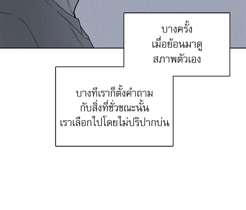 The Pizza Delivery Man and the Gold Palace ตอนที่ 2105