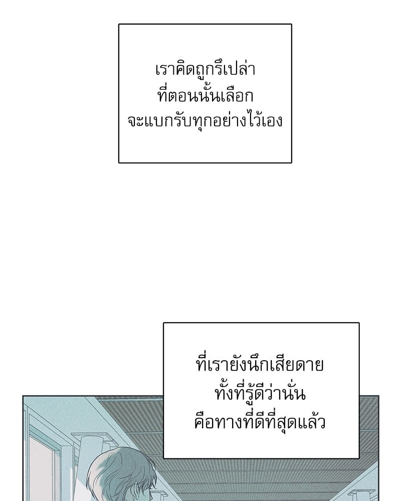 The Pizza Delivery Man and the Gold Palace ตอนที่ 2106