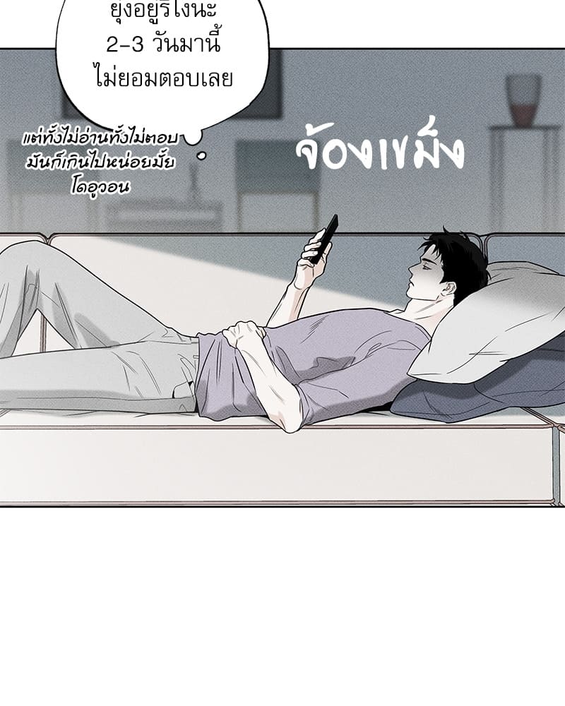 The Pizza Delivery Man and the Gold Palace ตอนที่ 2123