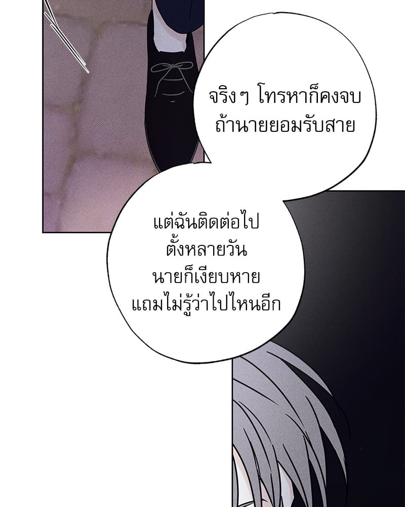 The Pizza Delivery Man and the Gold Palace ตอนที่ 2159