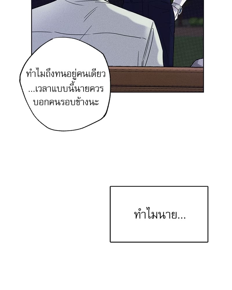 The Pizza Delivery Man and the Gold Palace ตอนที่ 2167