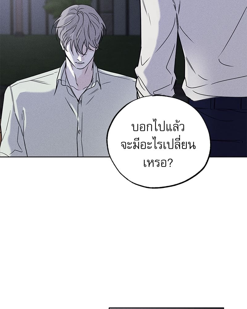 The Pizza Delivery Man and the Gold Palace ตอนที่ 2172