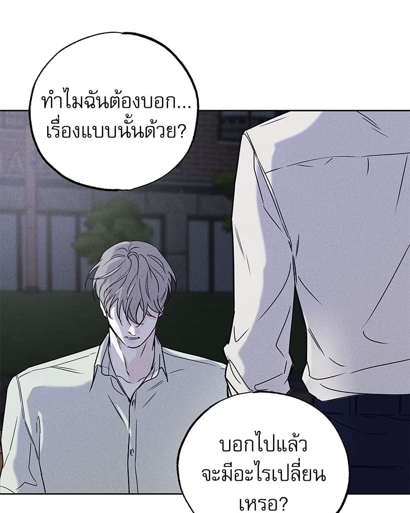 The Pizza Delivery Man and the Gold Palace ตอนที่ 22003