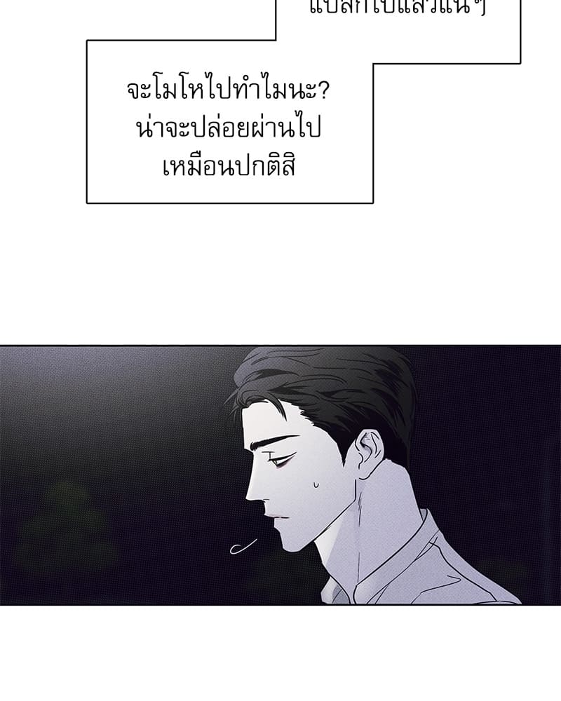 The Pizza Delivery Man and the Gold Palace ตอนที่ 22022