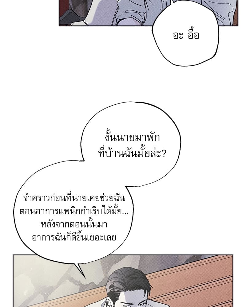 The Pizza Delivery Man and the Gold Palace ตอนที่ 22027