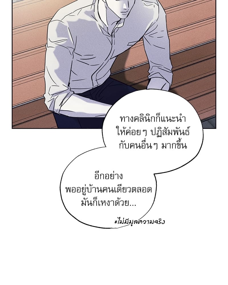 The Pizza Delivery Man and the Gold Palace ตอนที่ 22028