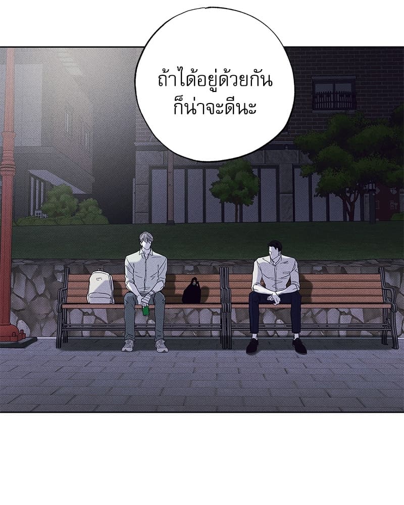 The Pizza Delivery Man and the Gold Palace ตอนที่ 22029