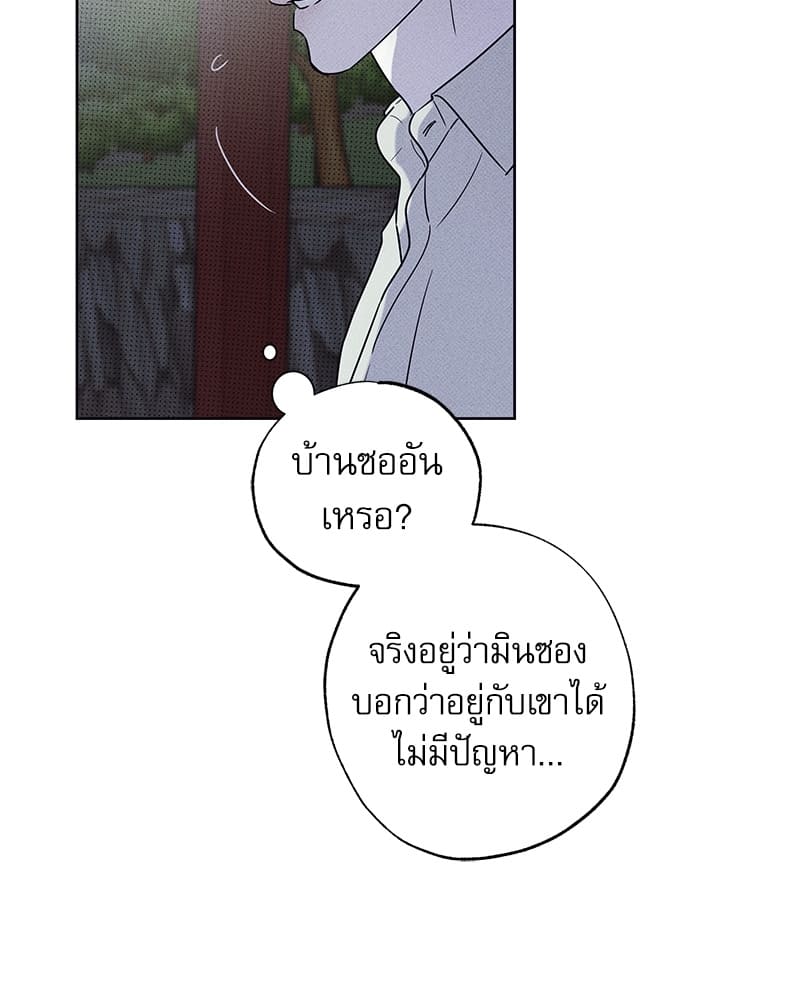 The Pizza Delivery Man and the Gold Palace ตอนที่ 22032