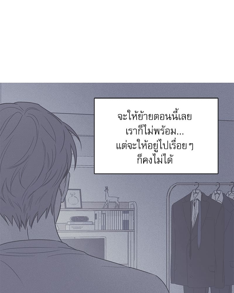 The Pizza Delivery Man and the Gold Palace ตอนที่ 22034