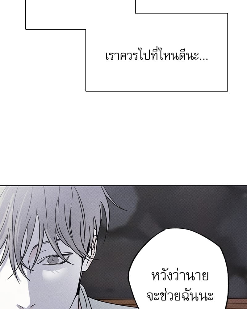 The Pizza Delivery Man and the Gold Palace ตอนที่ 22036