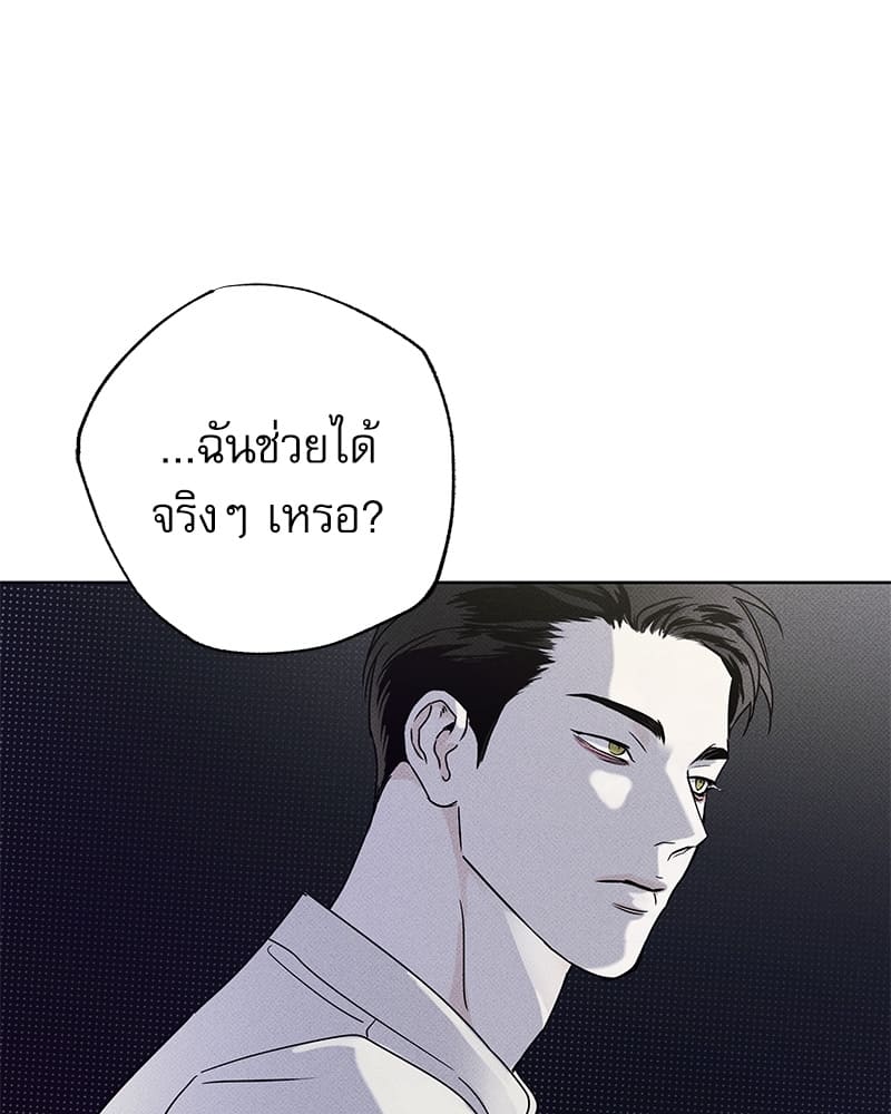 The Pizza Delivery Man and the Gold Palace ตอนที่ 22039