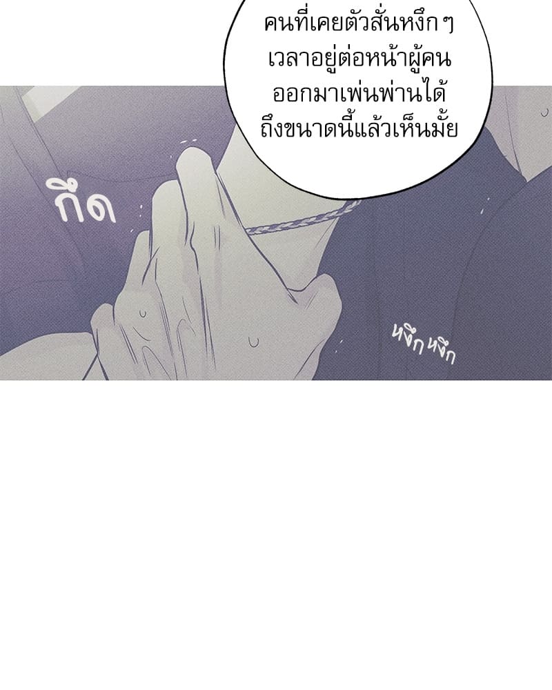 The Pizza Delivery Man and the Gold Palace ตอนที่ 22041