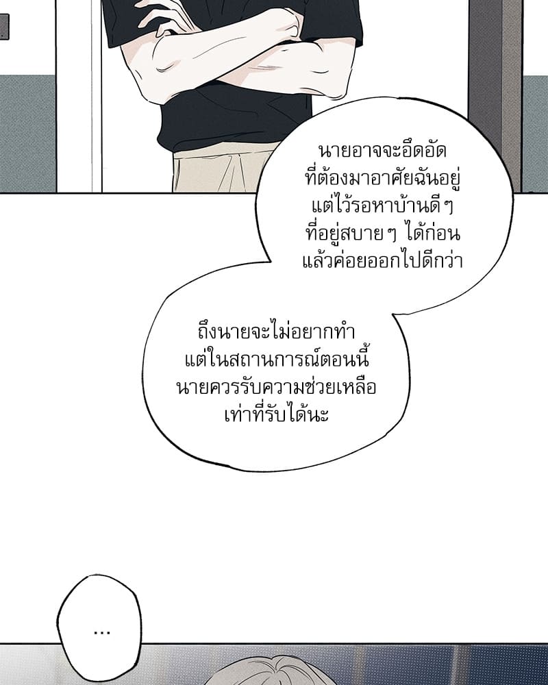 The Pizza Delivery Man and the Gold Palace ตอนที่ 22051