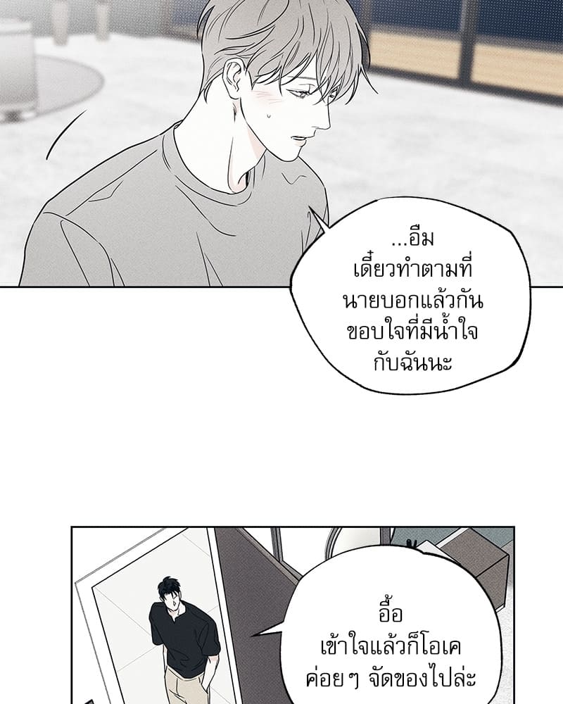 The Pizza Delivery Man and the Gold Palace ตอนที่ 22052