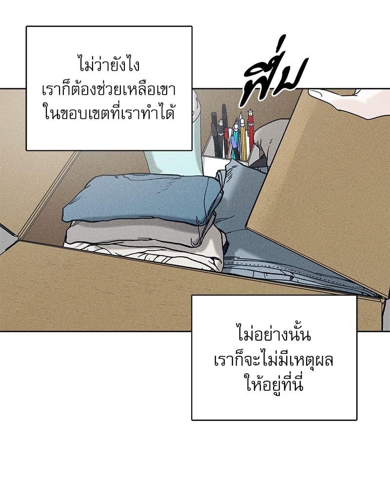 The Pizza Delivery Man and the Gold Palace ตอนที่ 22058