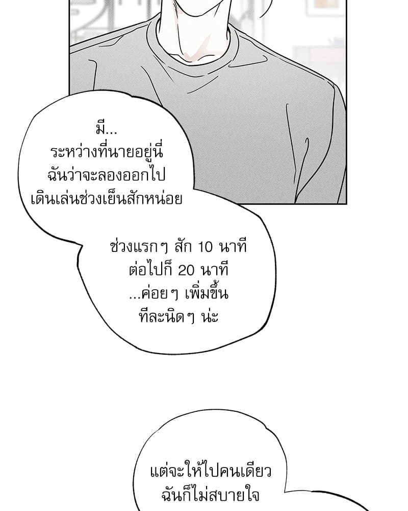 The Pizza Delivery Man and the Gold Palace ตอนที่ 22066