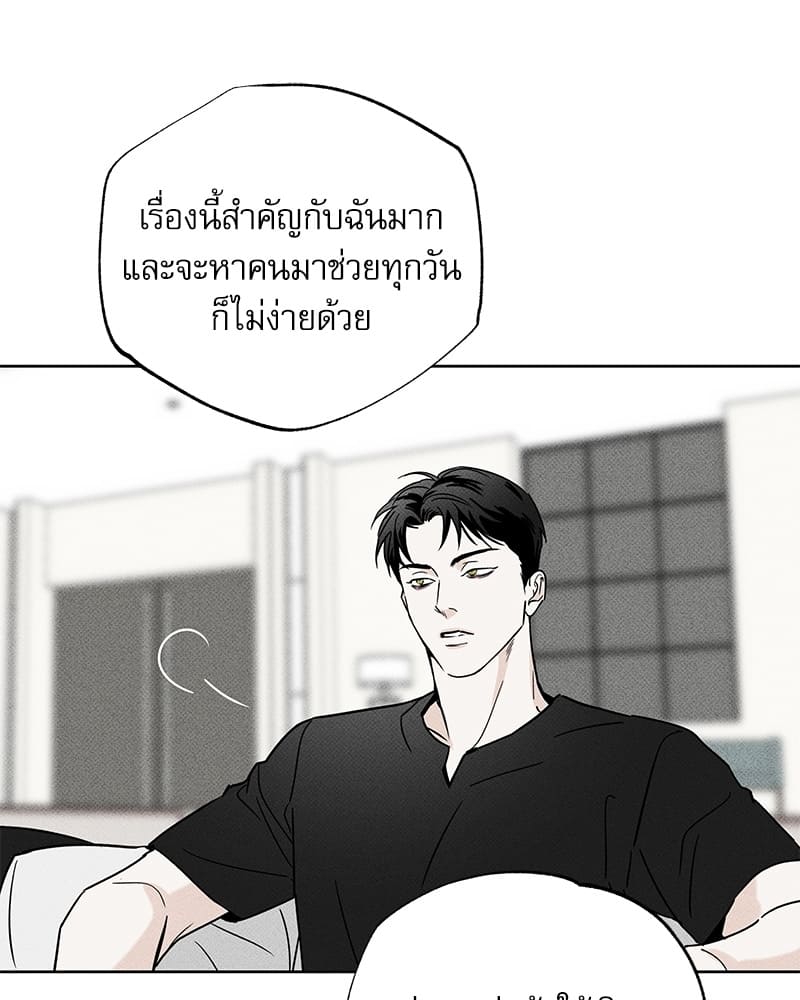 The Pizza Delivery Man and the Gold Palace ตอนที่ 22069