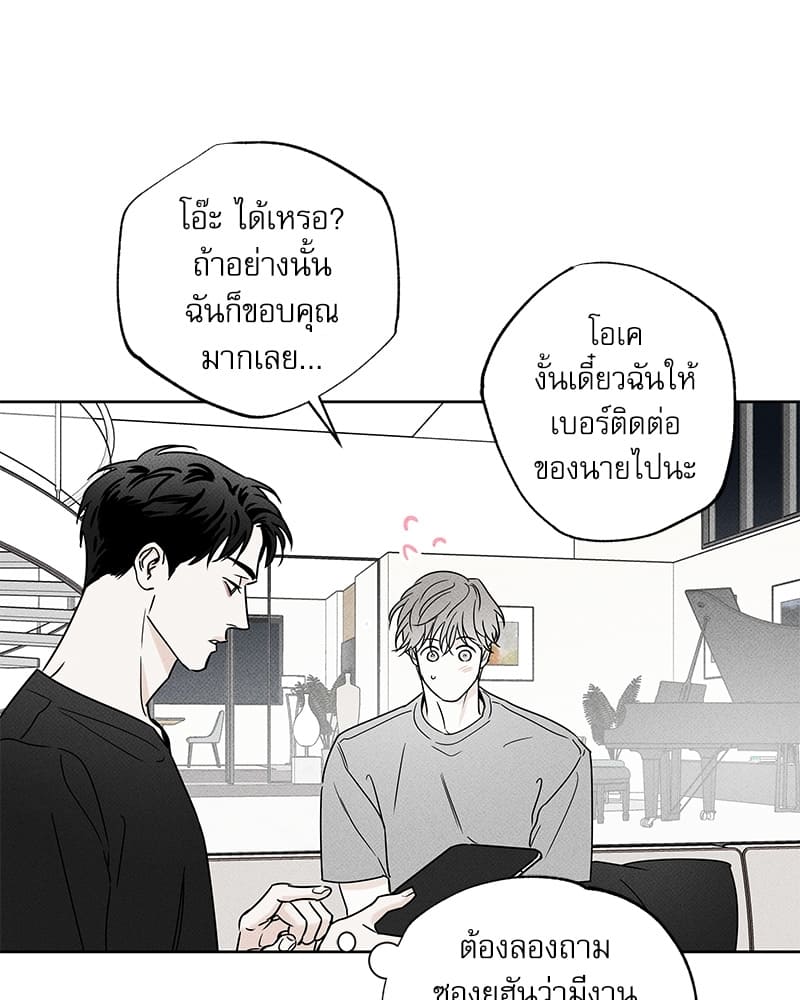 The Pizza Delivery Man and the Gold Palace ตอนที่ 22074