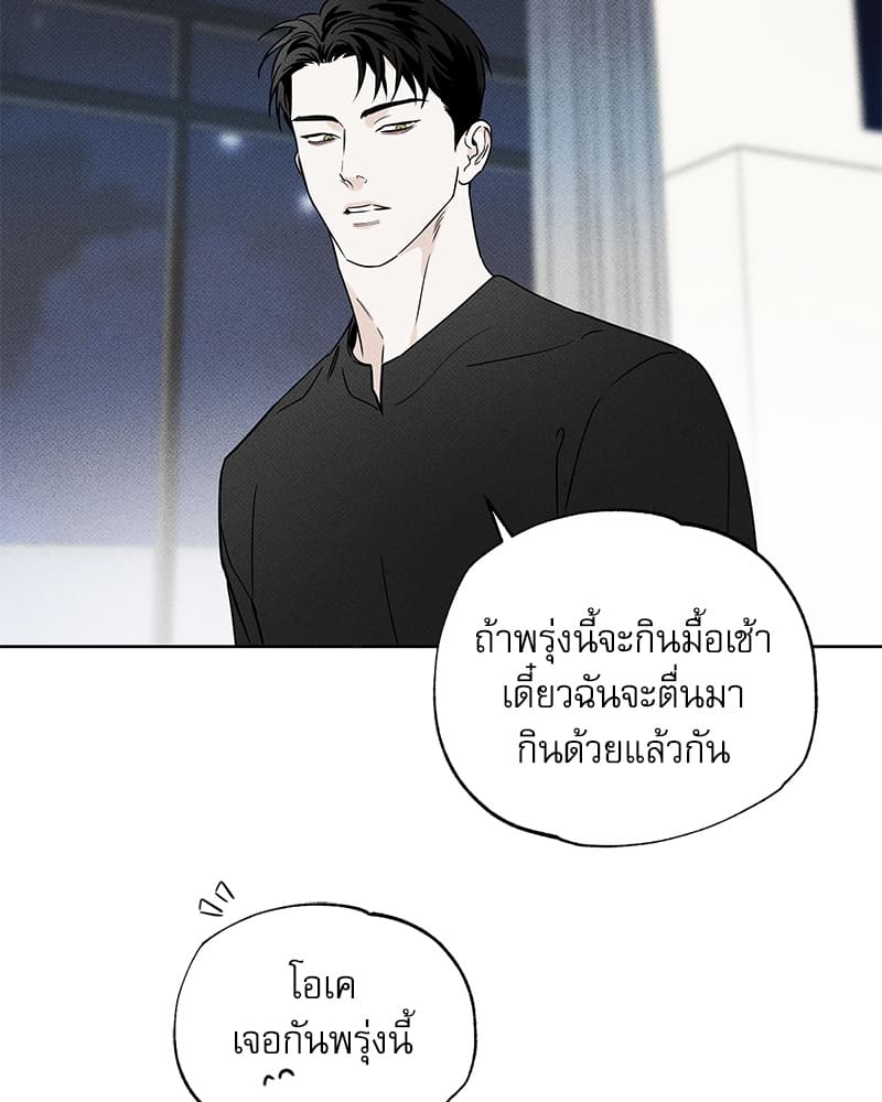 The Pizza Delivery Man and the Gold Palace ตอนที่ 22077