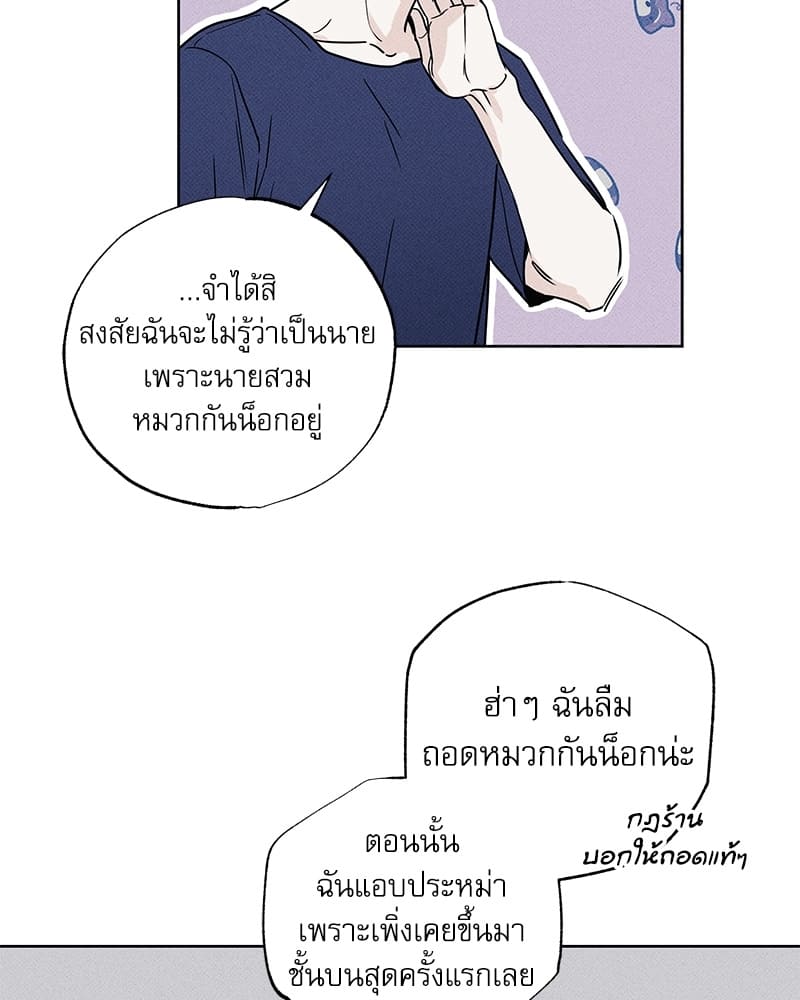 The Pizza Delivery Man and the Gold Palace ตอนที่ 22097