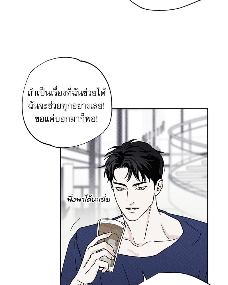 The Pizza Delivery Man and the Gold Palace ตอนที่ 23003