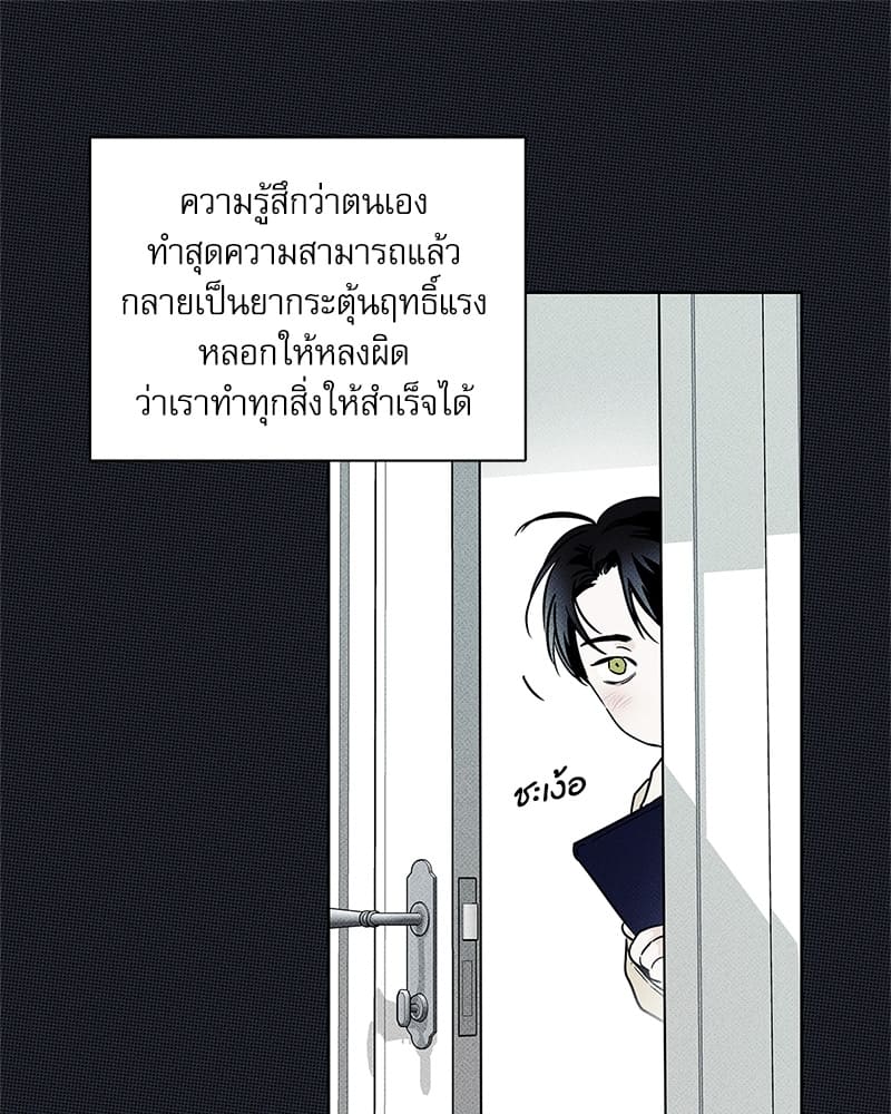 The Pizza Delivery Man and the Gold Palace ตอนที่ 23016