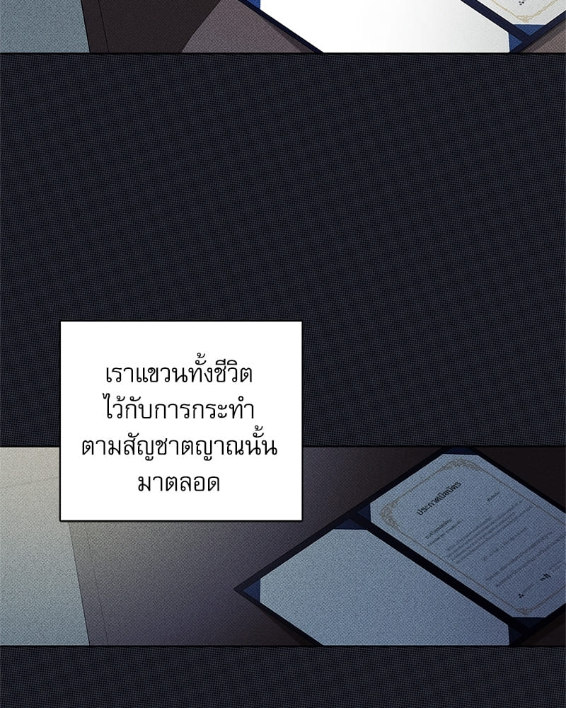 The Pizza Delivery Man and the Gold Palace ตอนที่ 23019