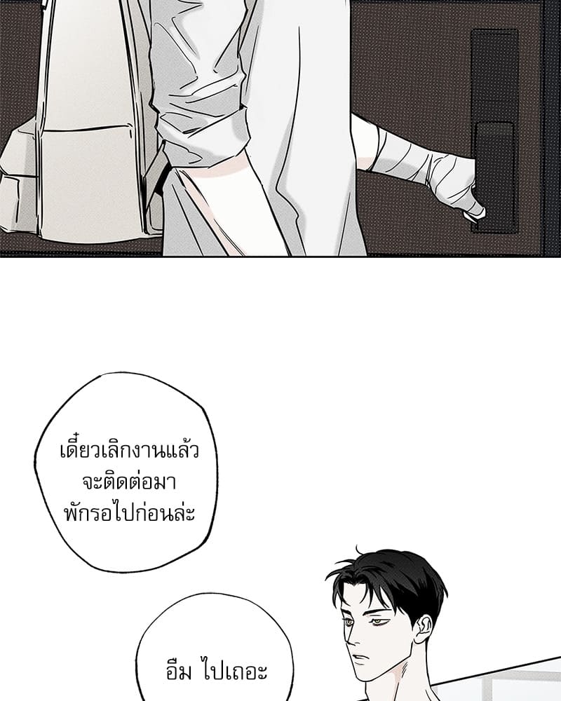 The Pizza Delivery Man and the Gold Palace ตอนที่ 23033