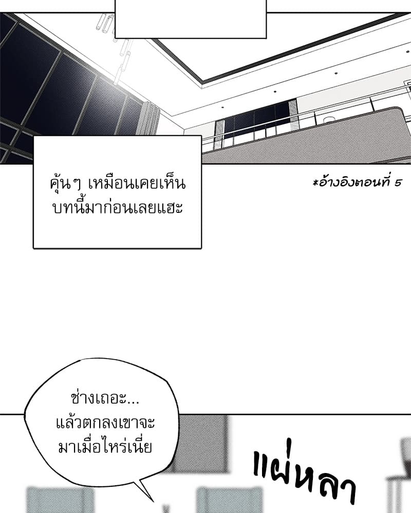 The Pizza Delivery Man and the Gold Palace ตอนที่ 23046